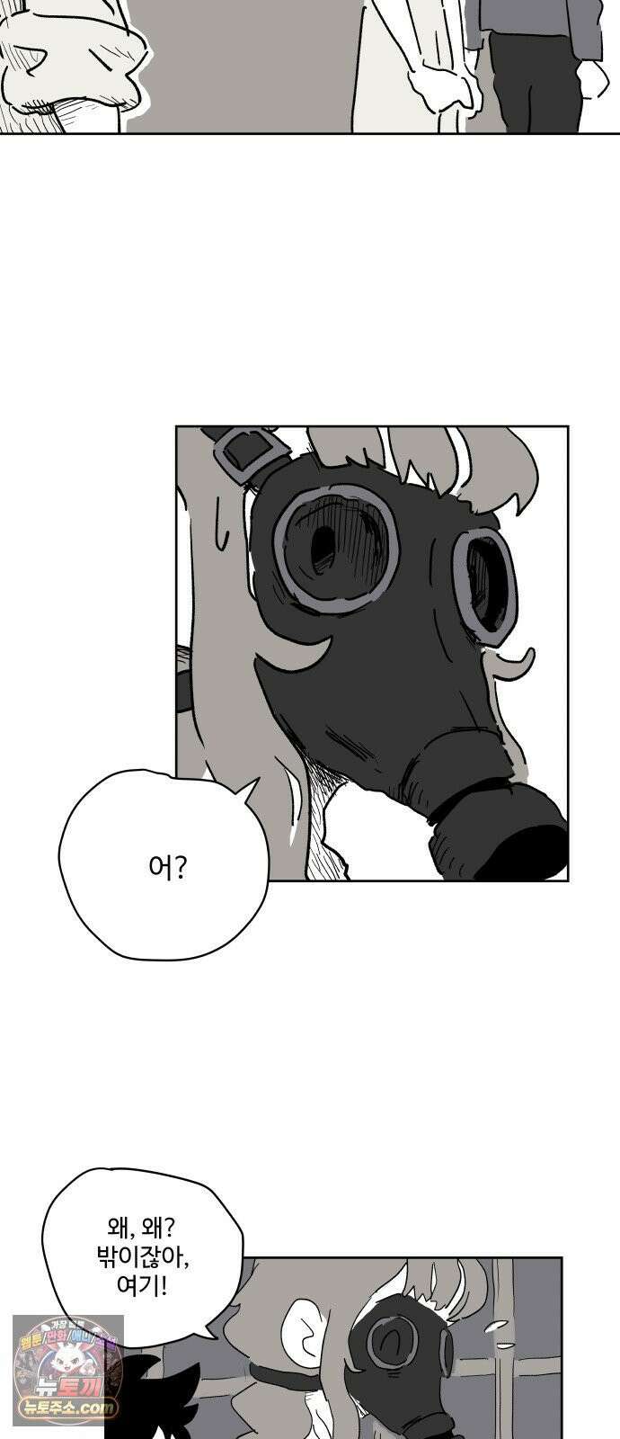 뻐꾸기는 운다 3 7