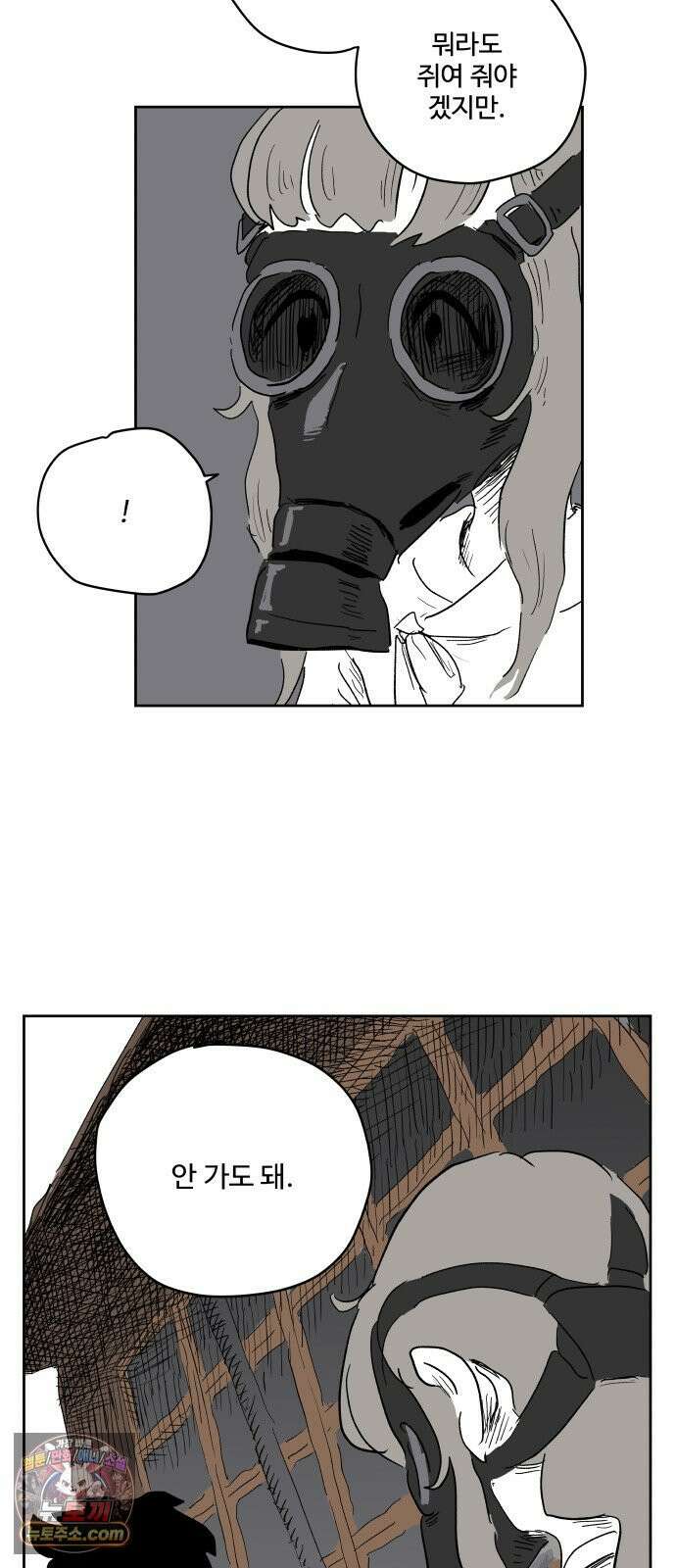 뻐꾸기는 운다 3 9
