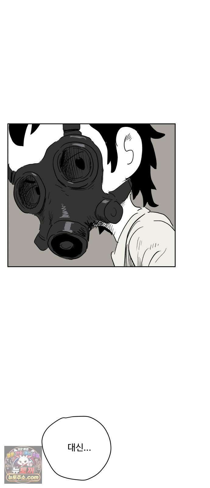 뻐꾸기는 운다 3 11