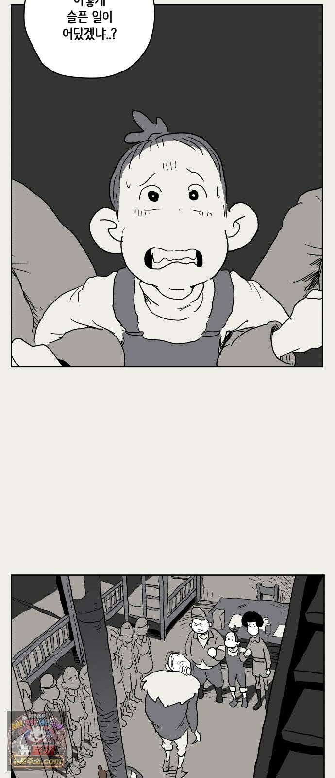 뻐꾸기는 운다 3 19