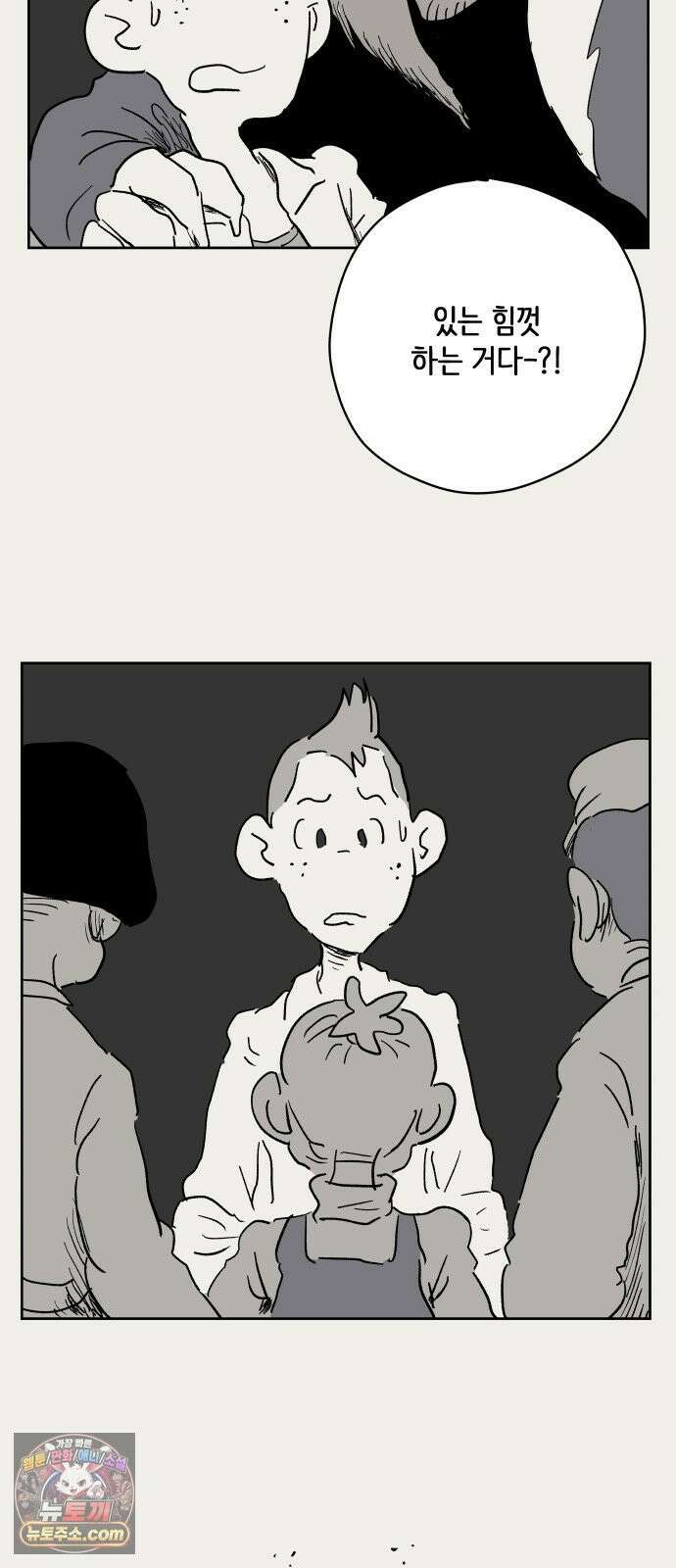 뻐꾸기는 운다 3 22