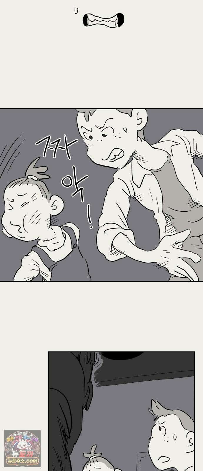 뻐꾸기는 운다 3 23