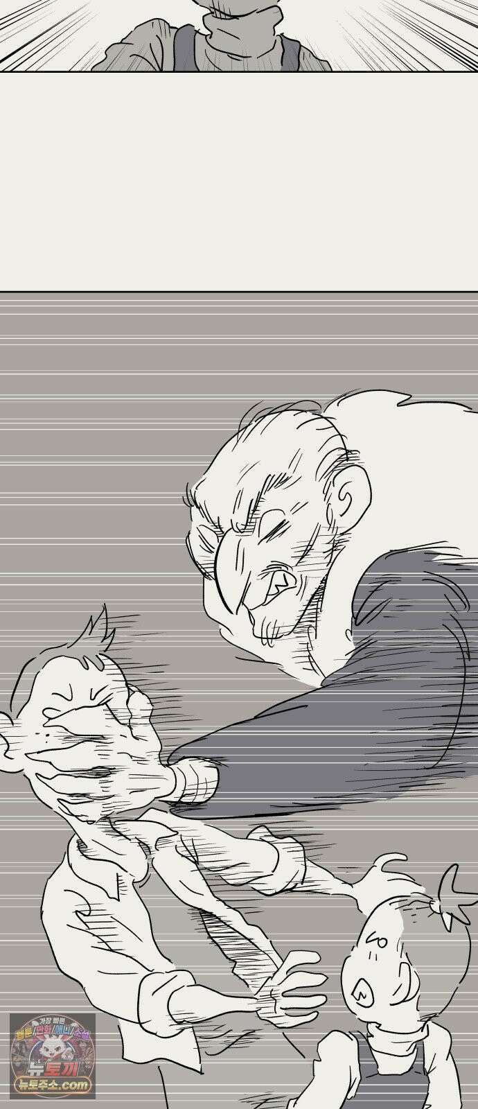 뻐꾸기는 운다 3 26