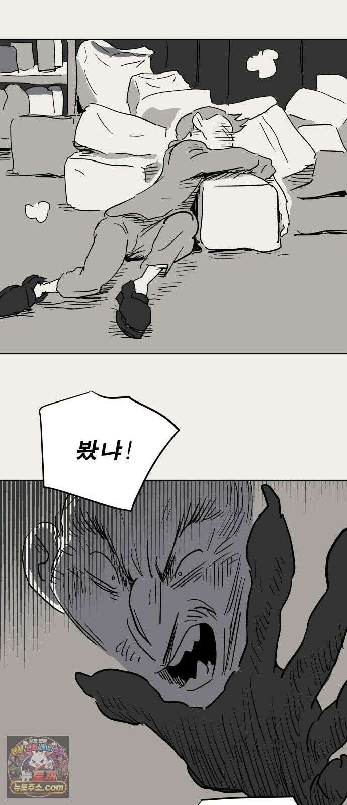 뻐꾸기는 운다 3 28