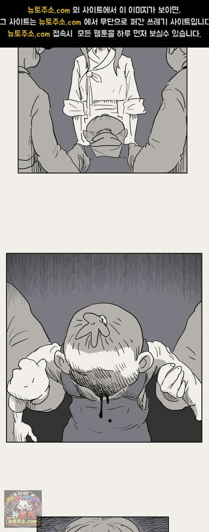뻐꾸기는 운다 3 35