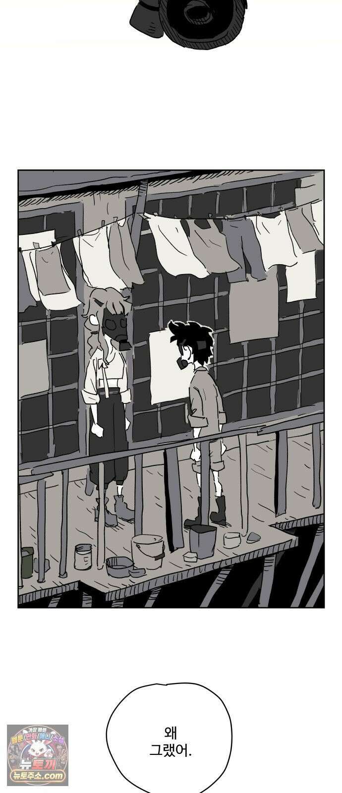 뻐꾸기는 운다 3 42