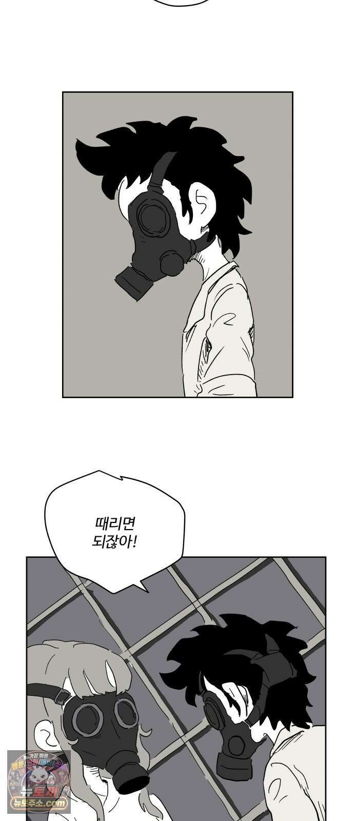 뻐꾸기는 운다 3 43