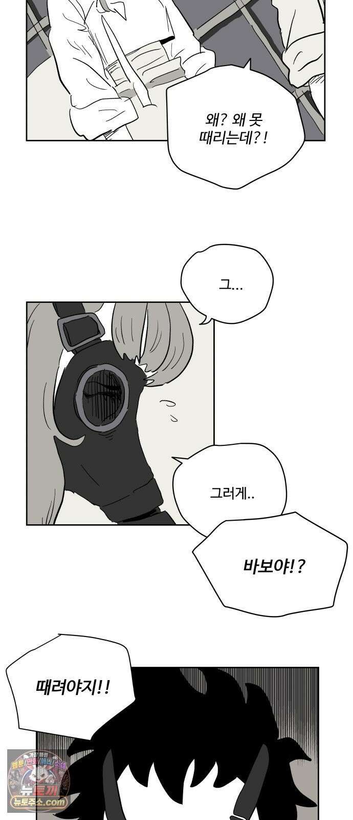 뻐꾸기는 운다 3 44