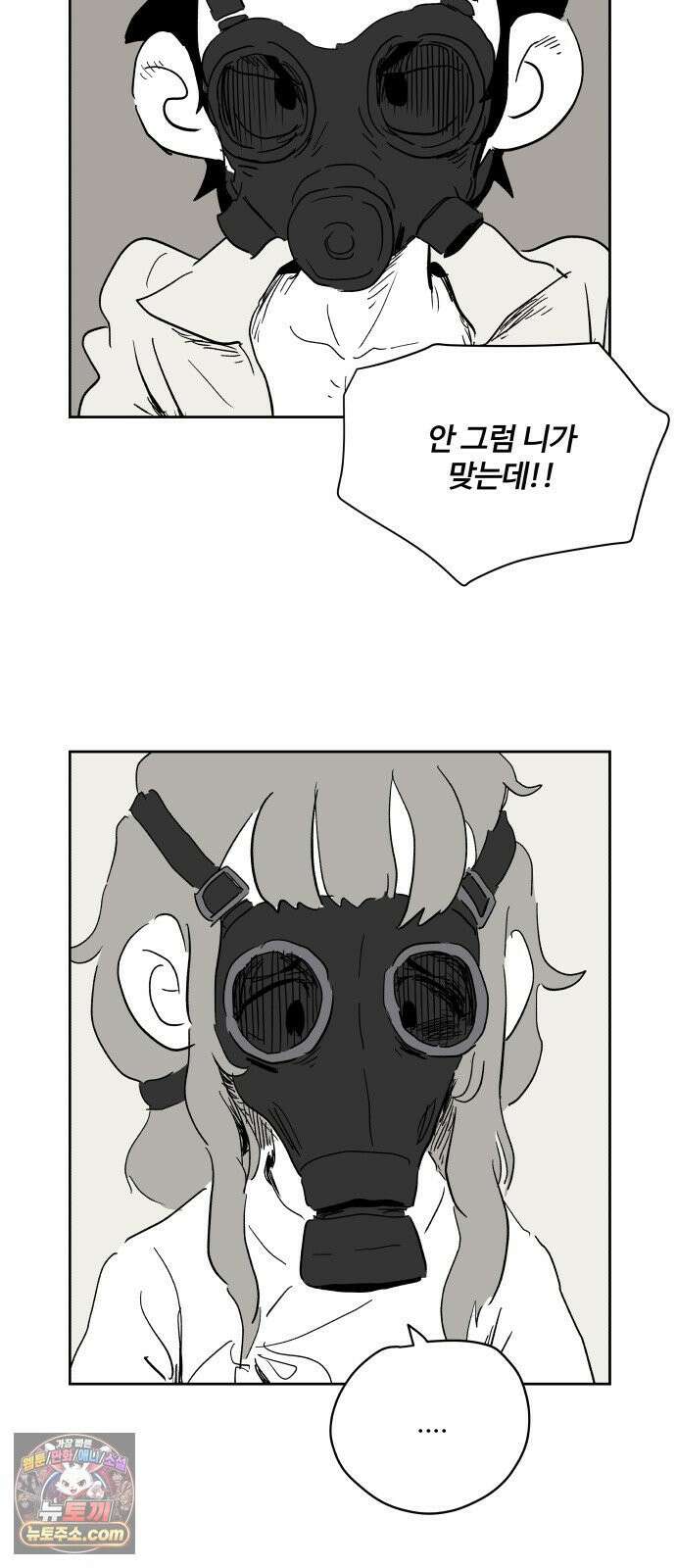 뻐꾸기는 운다 3 45