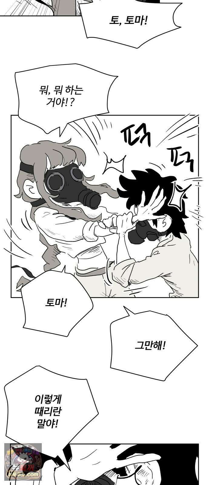 뻐꾸기는 운다 3 48