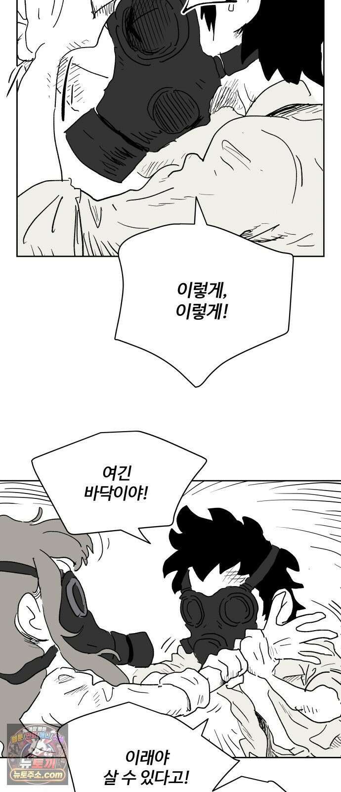 뻐꾸기는 운다 3 49