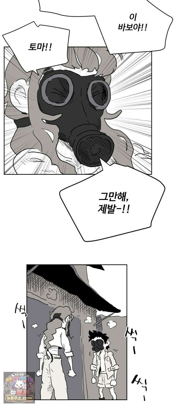 뻐꾸기는 운다 3 50