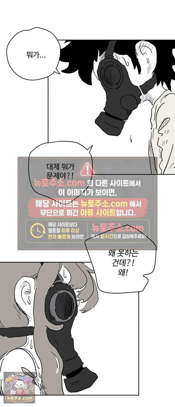 뻐꾸기는 운다 3 51
