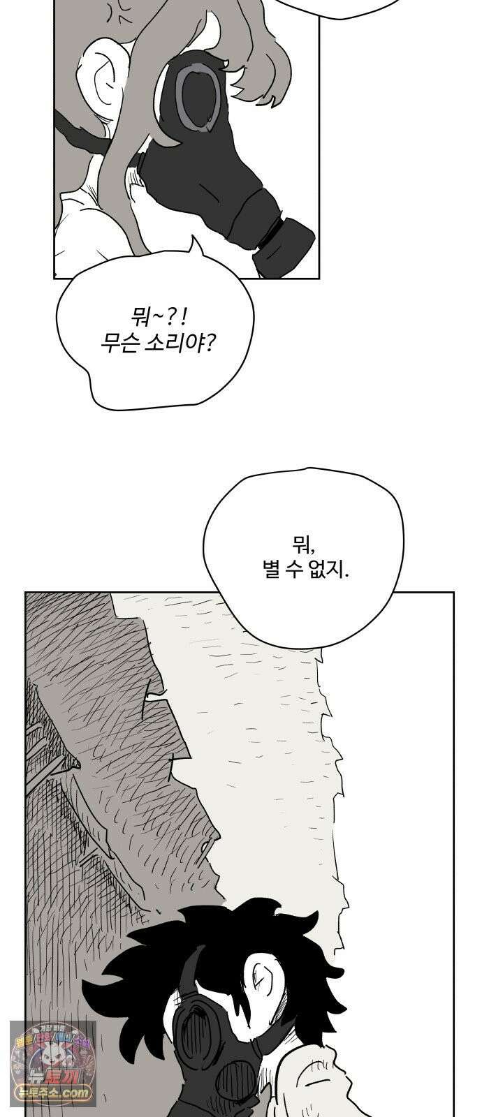 뻐꾸기는 운다 3 54