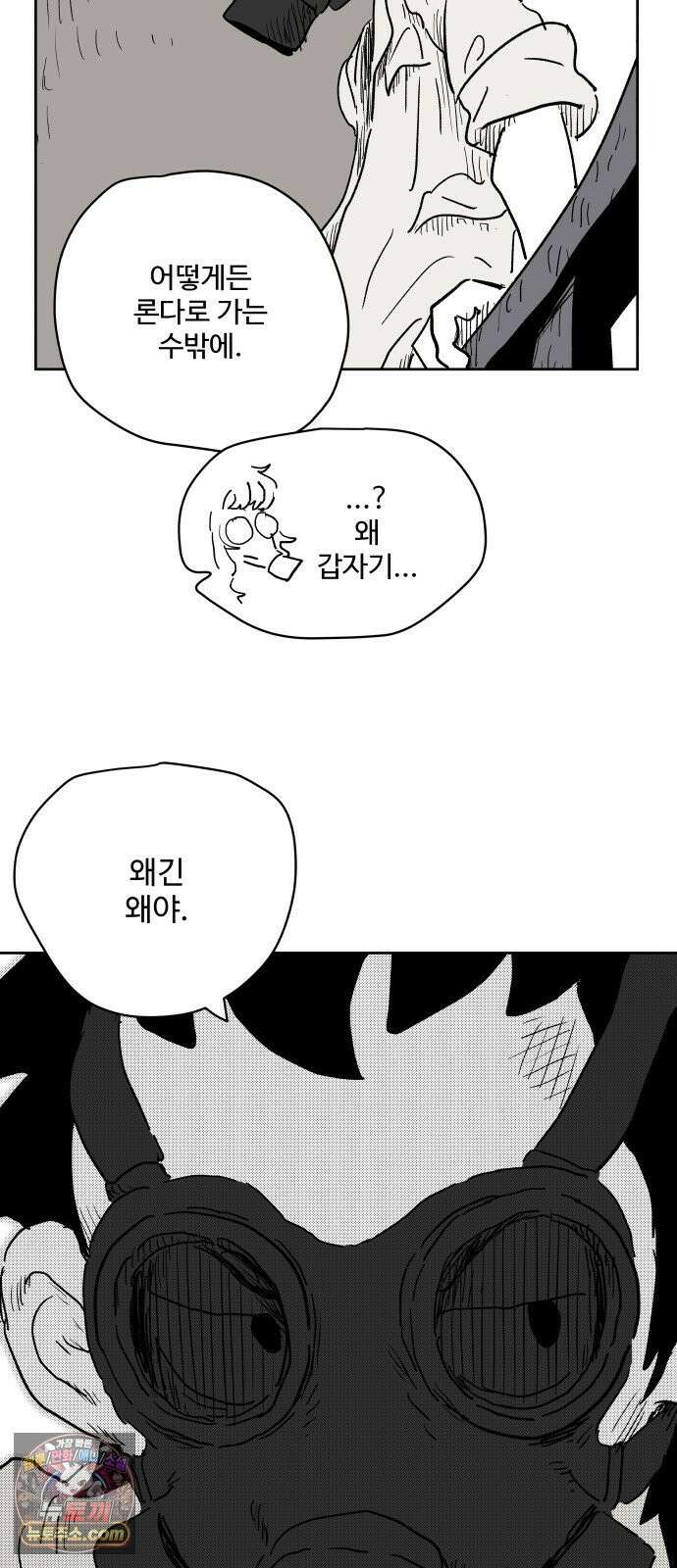 뻐꾸기는 운다 3 55