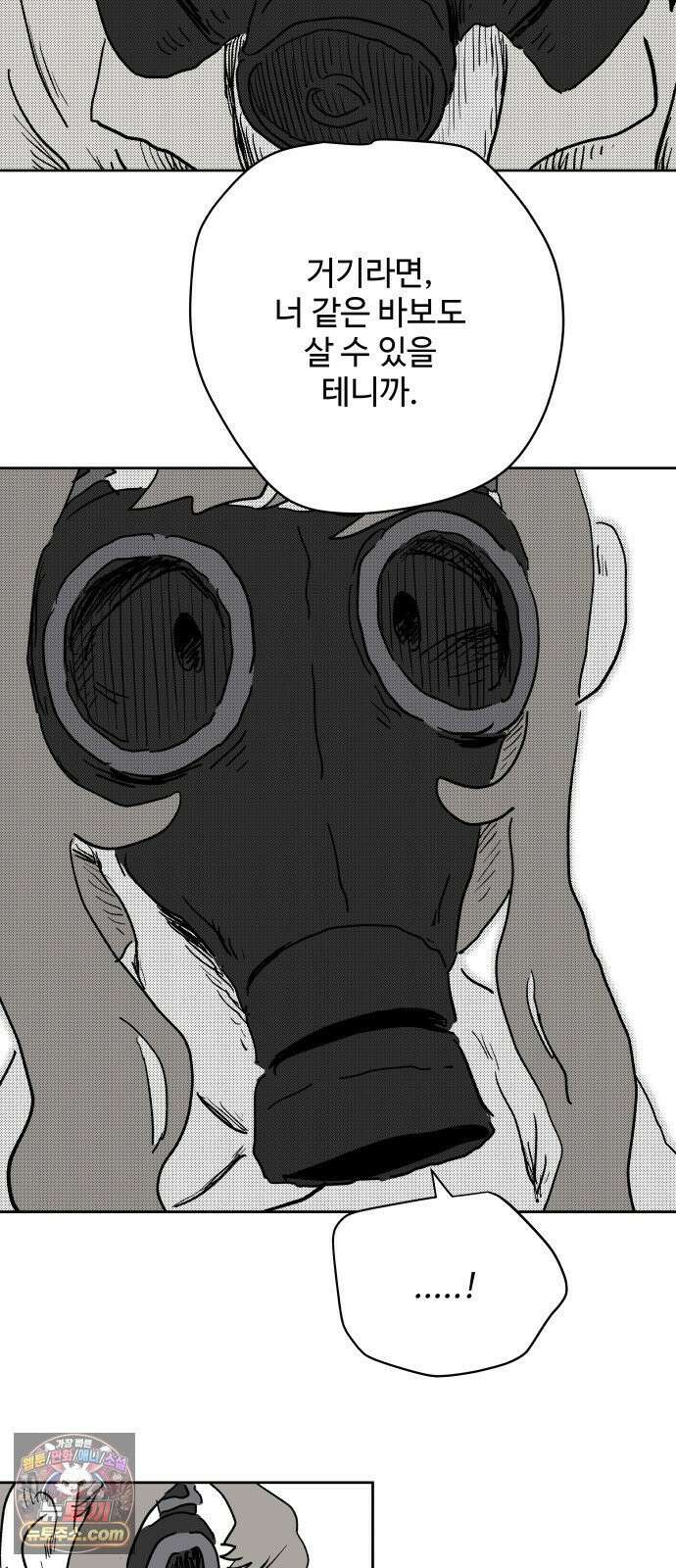 뻐꾸기는 운다 3 56