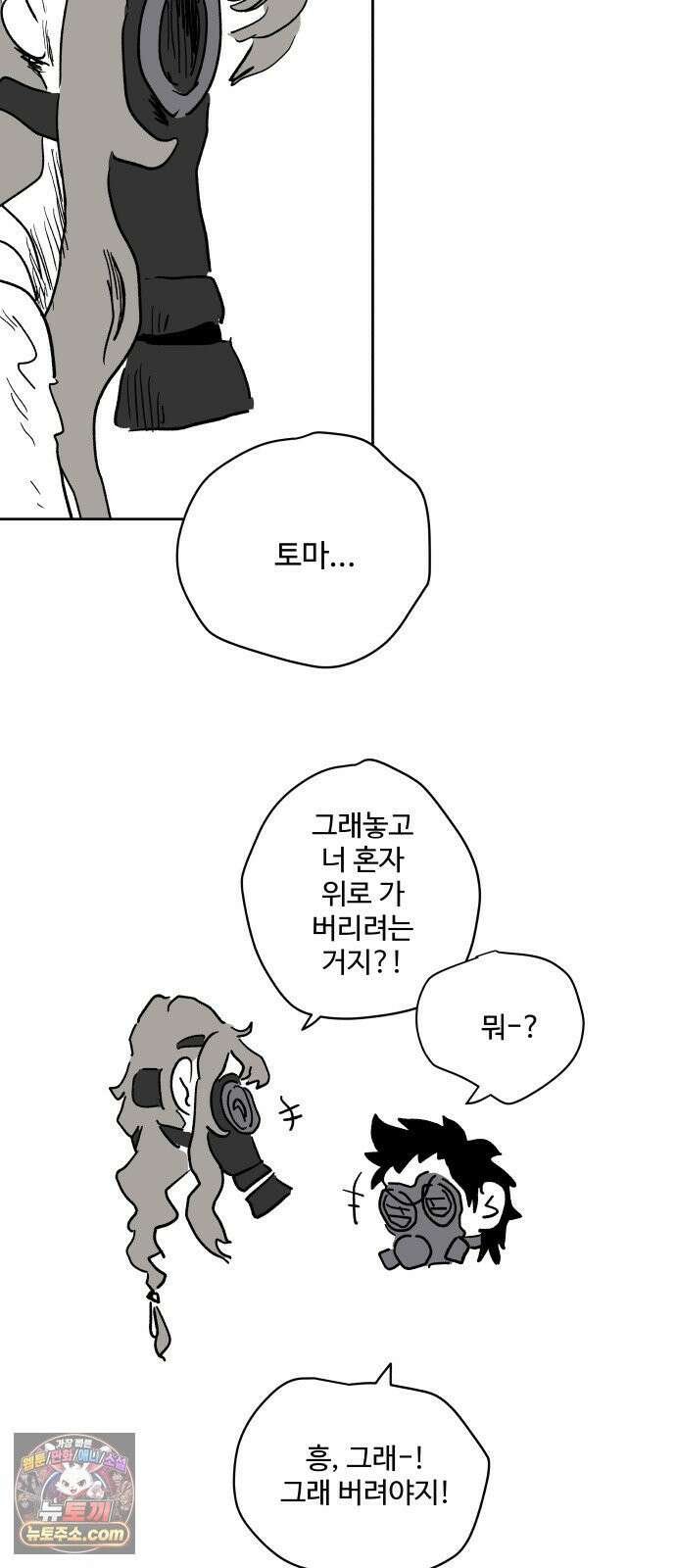 뻐꾸기는 운다 3 57