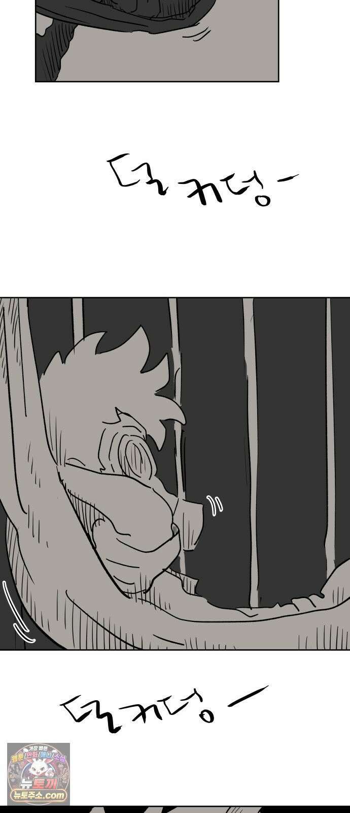 뻐꾸기는 운다 3 64