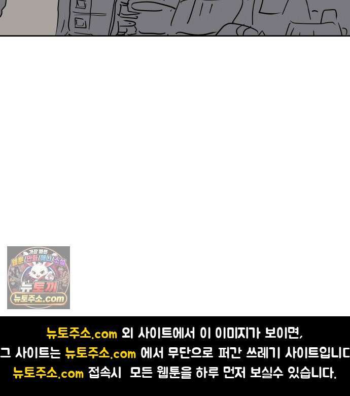 뻐꾸기는 운다 3 68