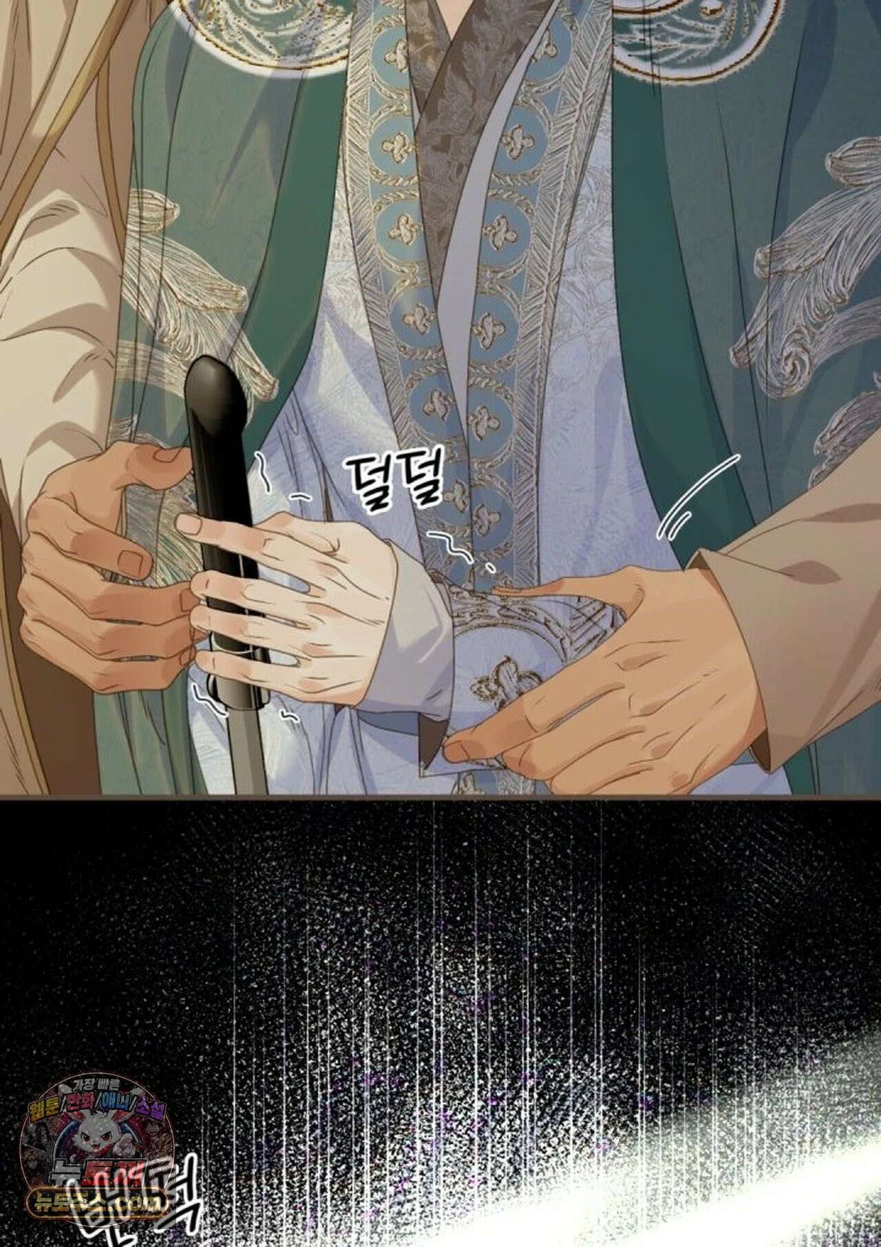 그 남자가 대신 시집간 사정 229화 - 시즌2 107화 40