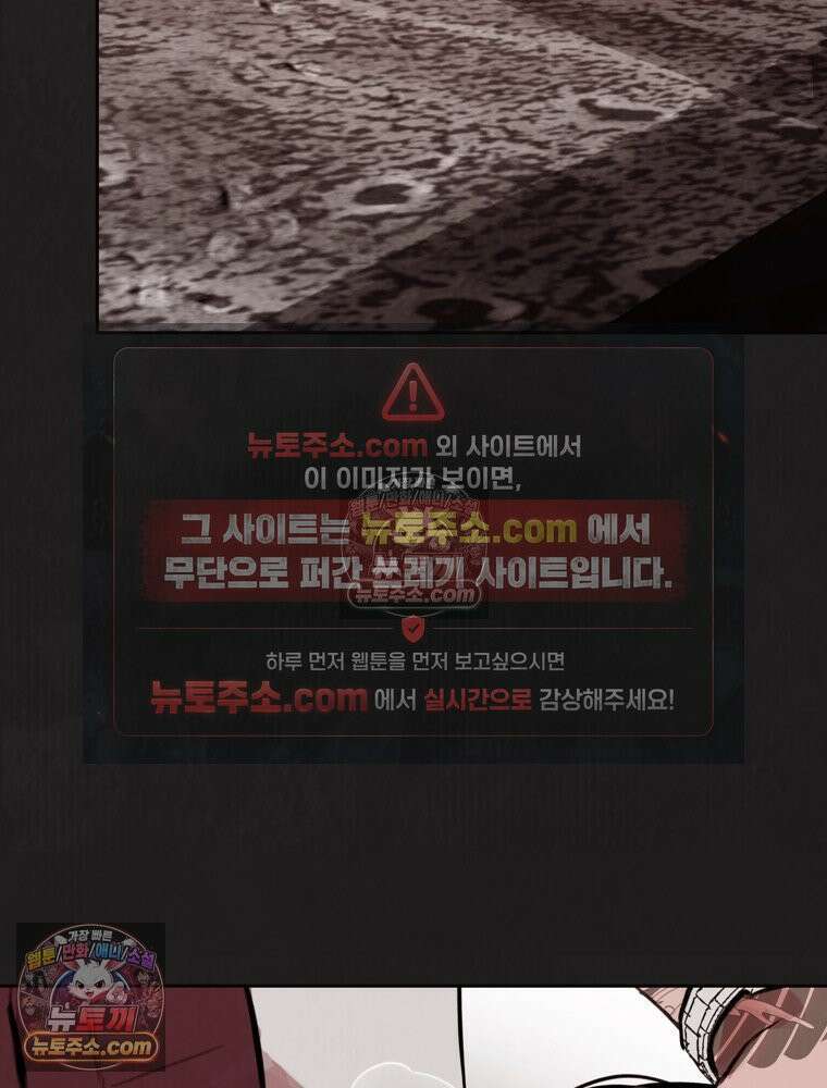 유월의 느와르 [19세 완전판] 3화 12