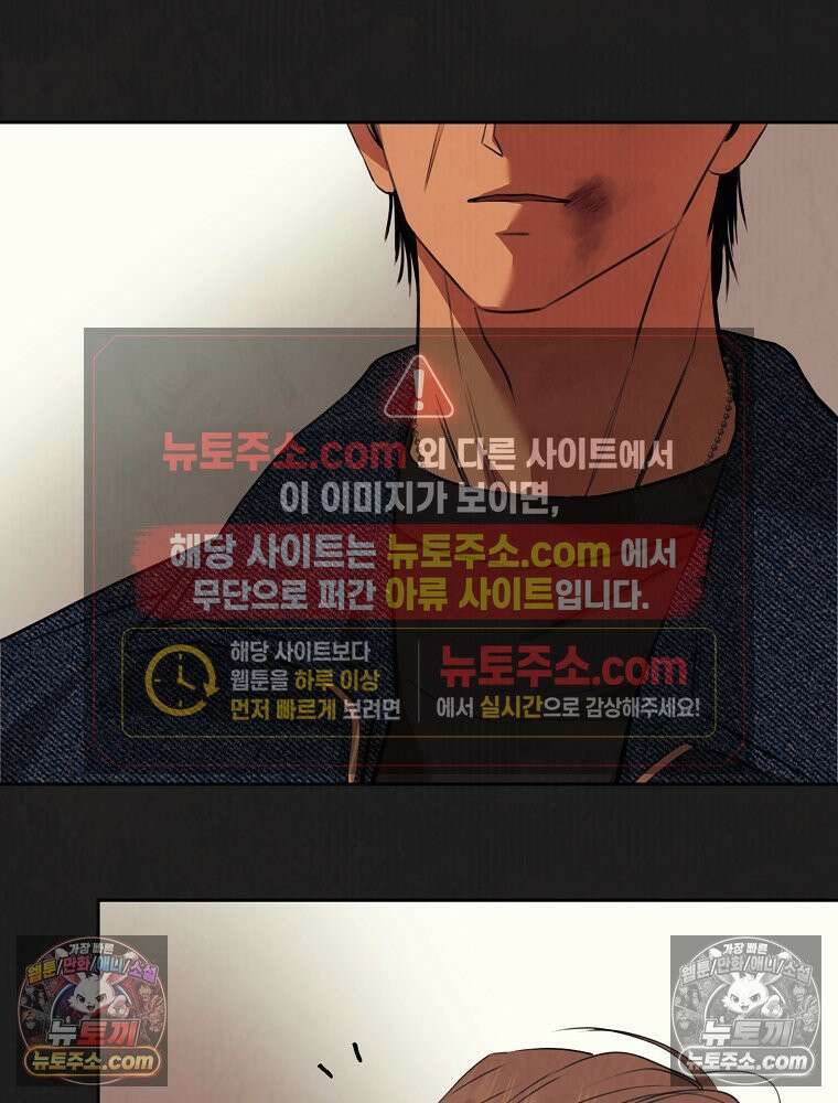 유월의 느와르 [19세 완전판] 19화 4