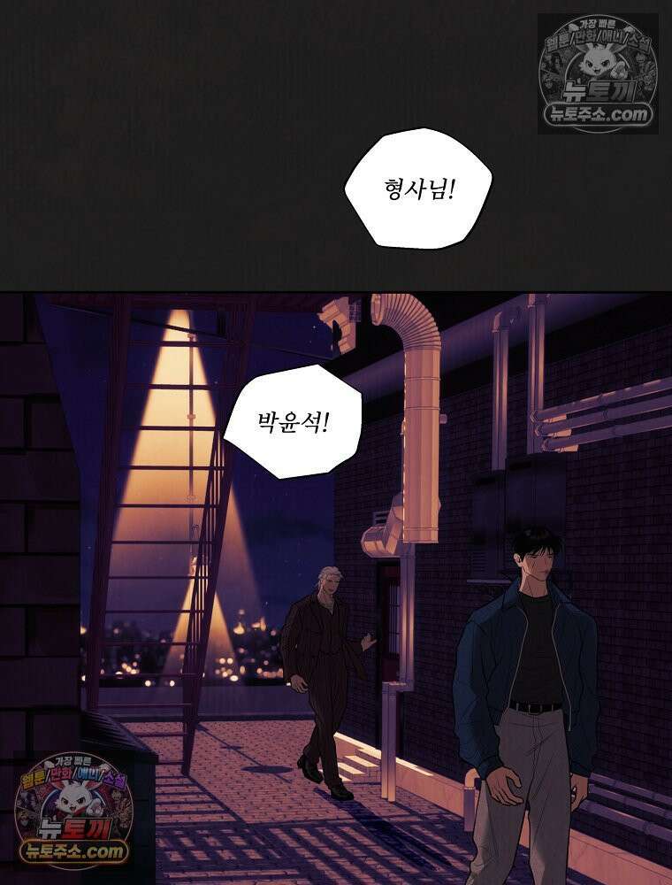 유월의 느와르 [19세 완전판] 19화 16