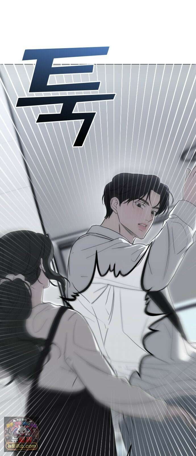 1인칭 혈육시점 004． 악질 스토커 73