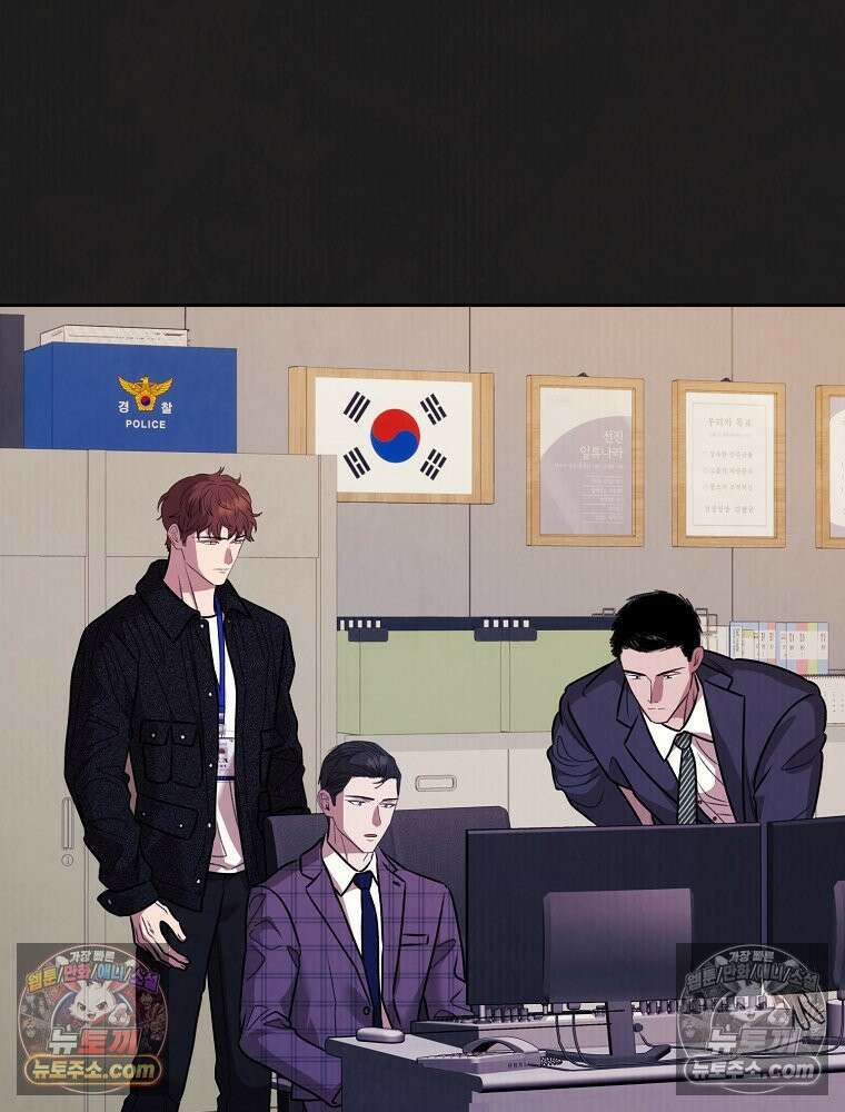 유월의 느와르 [19세 완전판] 41화 14