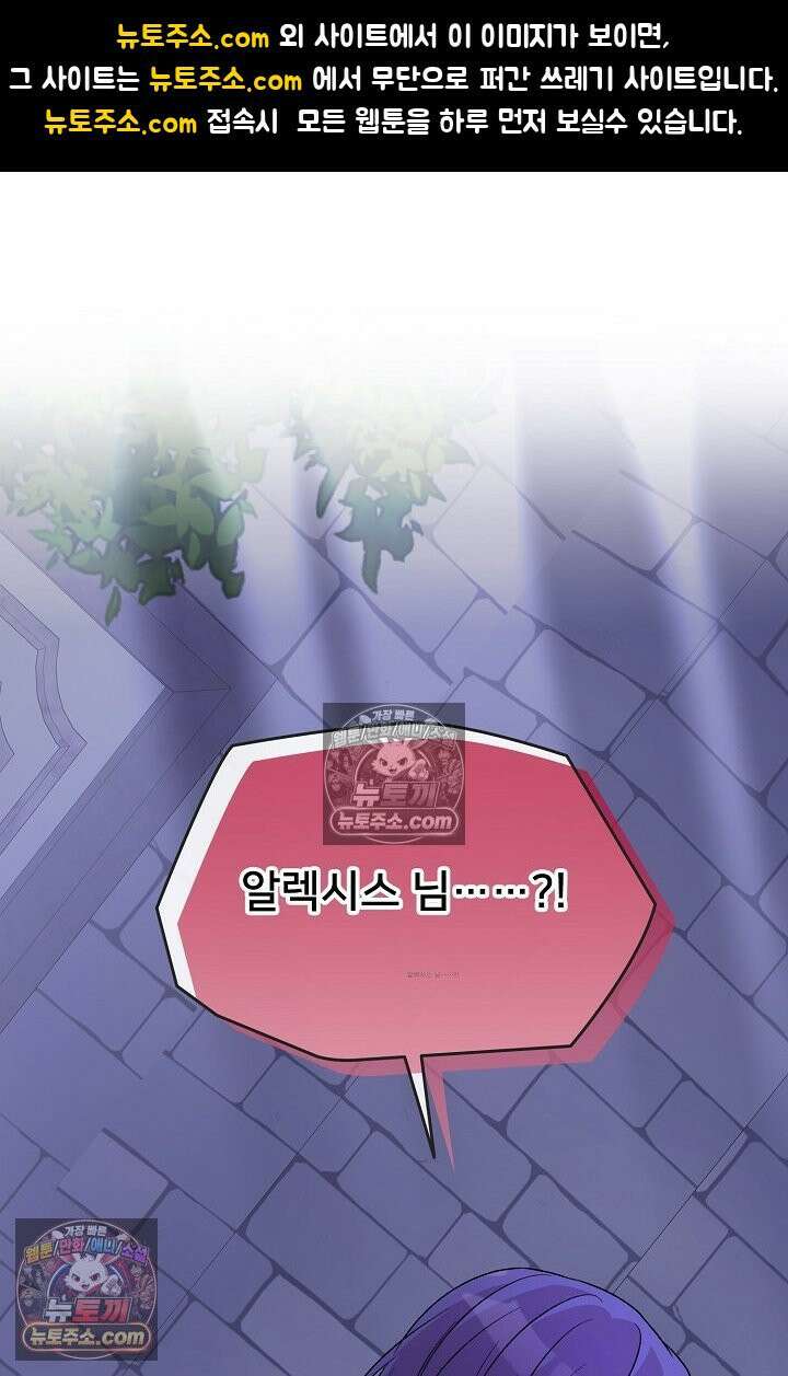 연하남편의 미래를 위해 이혼장을 두고 나간 결과 025 1