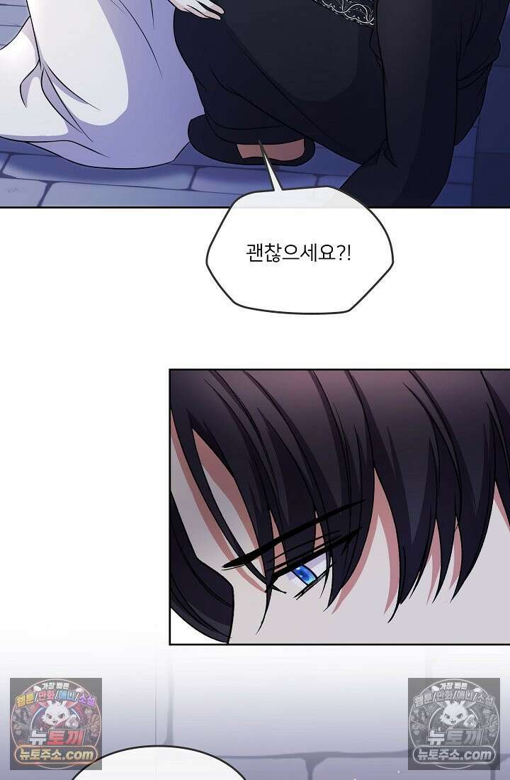 연하남편의 미래를 위해 이혼장을 두고 나간 결과 025 6