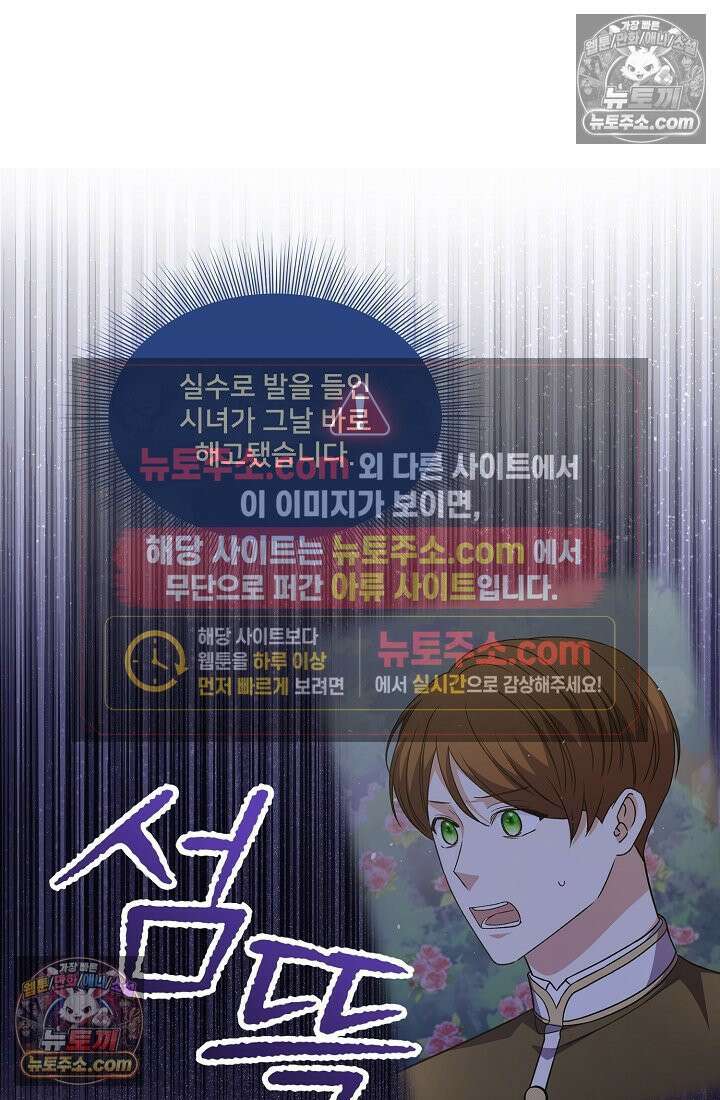 연하남편의 미래를 위해 이혼장을 두고 나간 결과 025 8