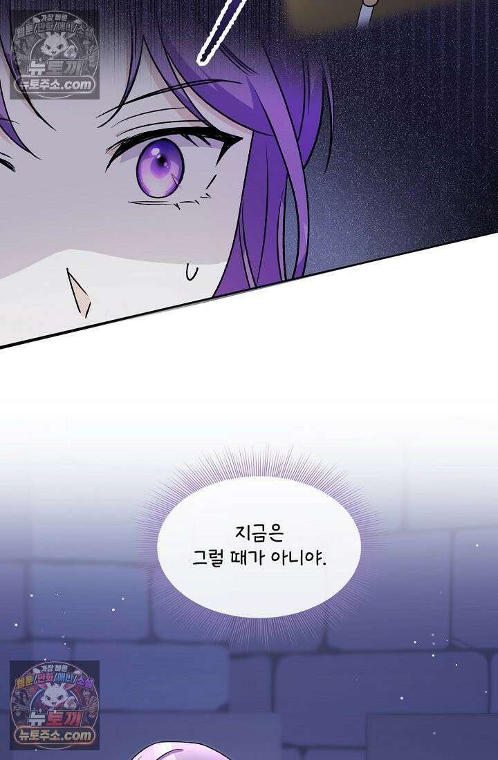 연하남편의 미래를 위해 이혼장을 두고 나간 결과 025 9