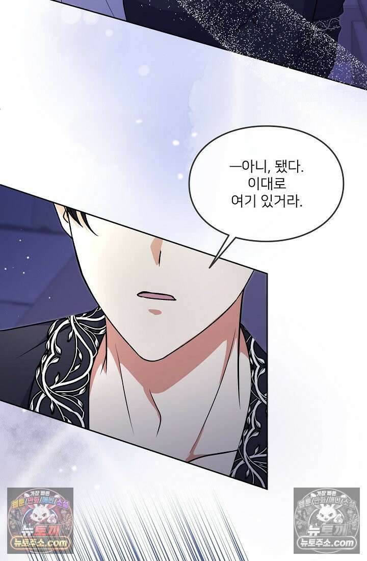 연하남편의 미래를 위해 이혼장을 두고 나간 결과 025 14