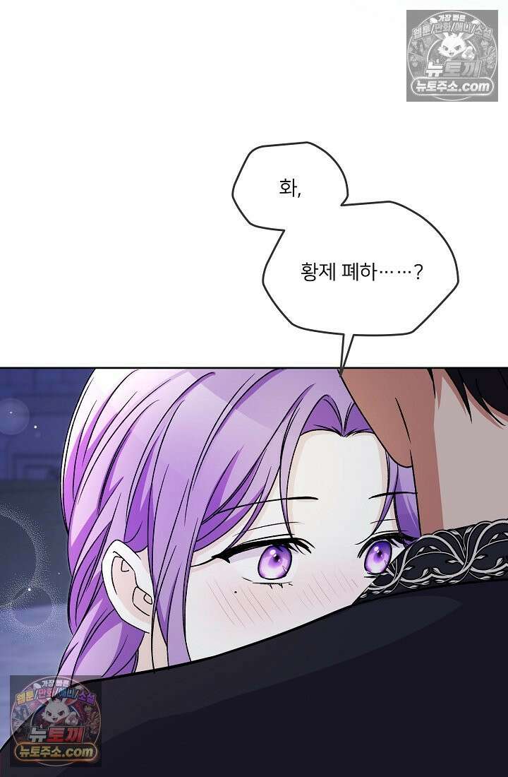 연하남편의 미래를 위해 이혼장을 두고 나간 결과 025 17