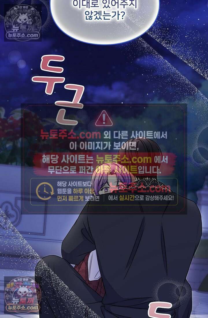 연하남편의 미래를 위해 이혼장을 두고 나간 결과 025 20