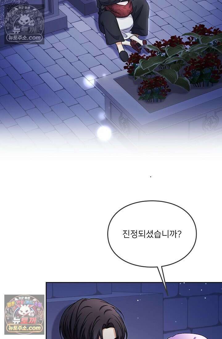 연하남편의 미래를 위해 이혼장을 두고 나간 결과 025 32