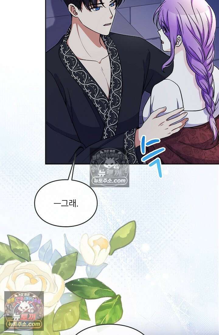 연하남편의 미래를 위해 이혼장을 두고 나간 결과 025 33