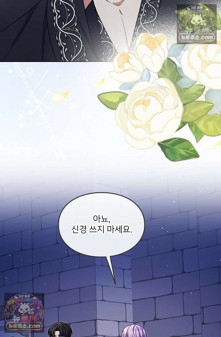 연하남편의 미래를 위해 이혼장을 두고 나간 결과 025 35