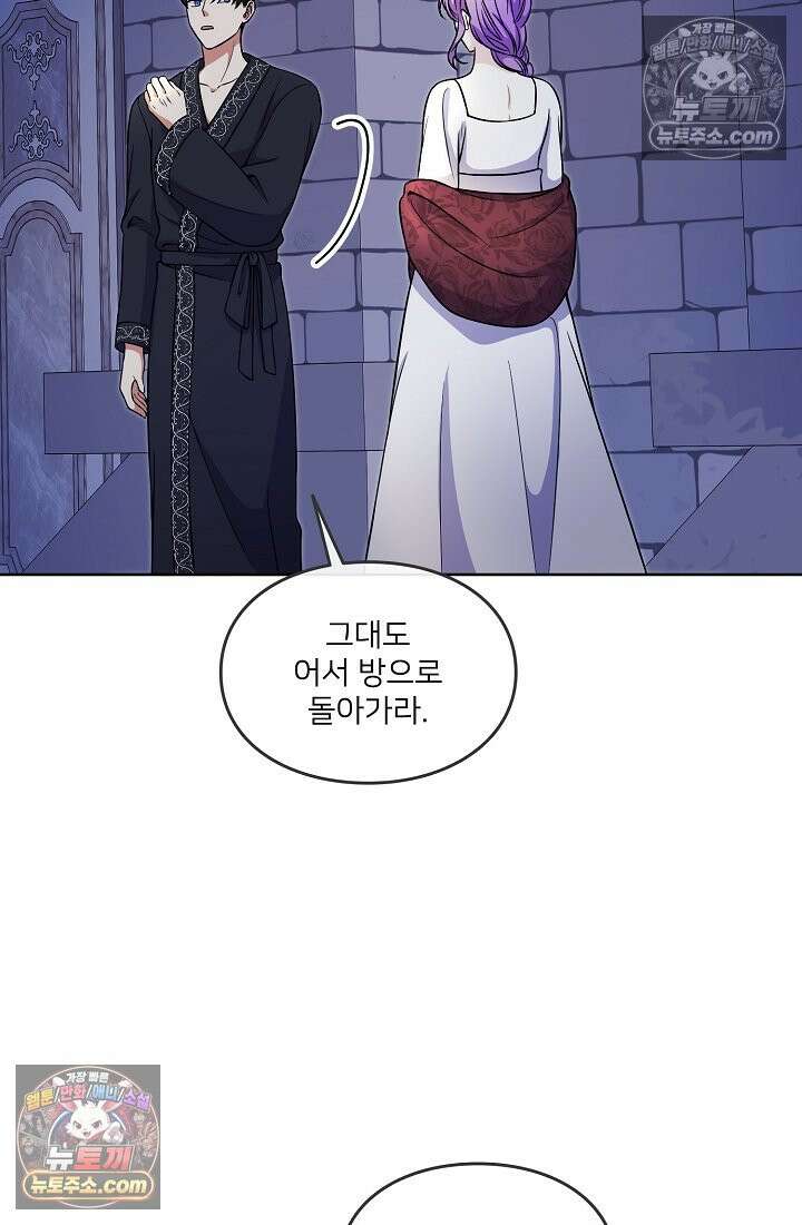 연하남편의 미래를 위해 이혼장을 두고 나간 결과 025 36