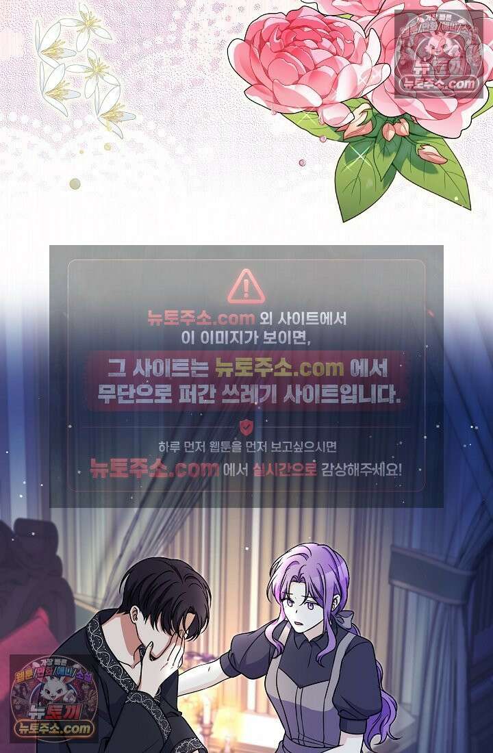 연하남편의 미래를 위해 이혼장을 두고 나간 결과 025 42