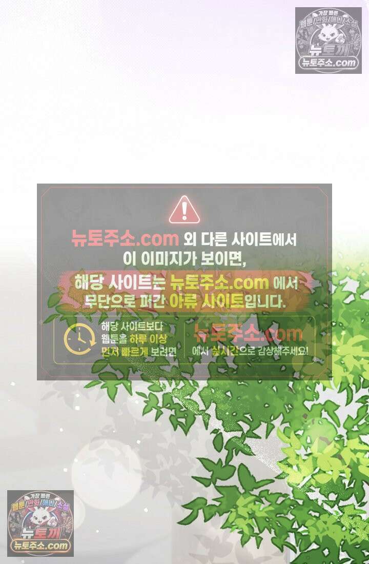 연하남편의 미래를 위해 이혼장을 두고 나간 결과 025 46