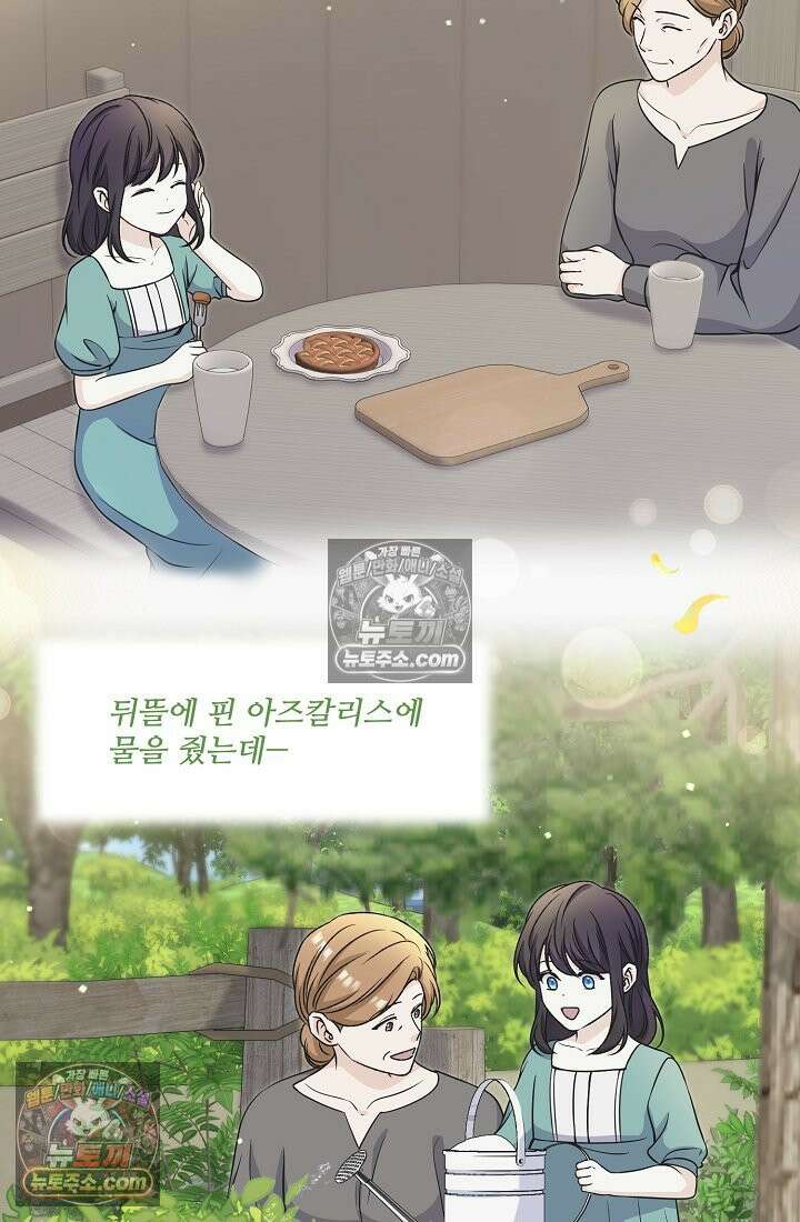 연하남편의 미래를 위해 이혼장을 두고 나간 결과 025 49