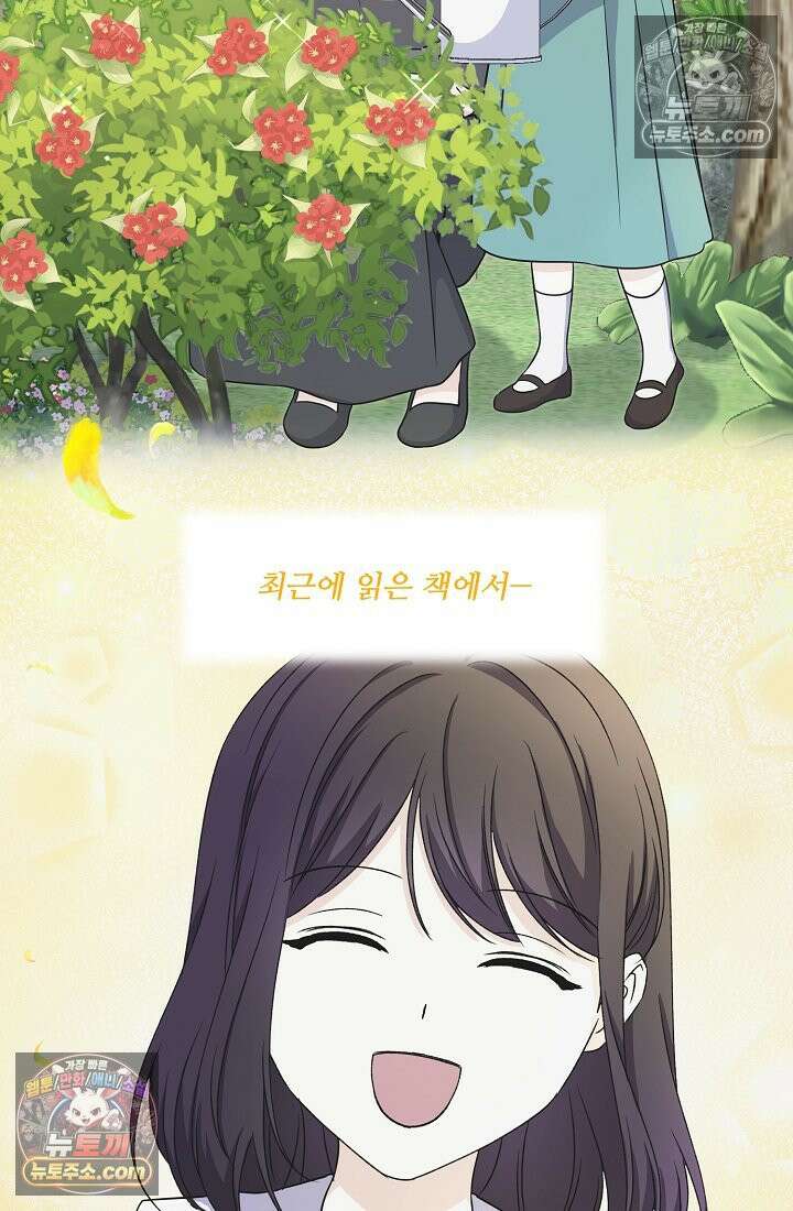 연하남편의 미래를 위해 이혼장을 두고 나간 결과 025 50