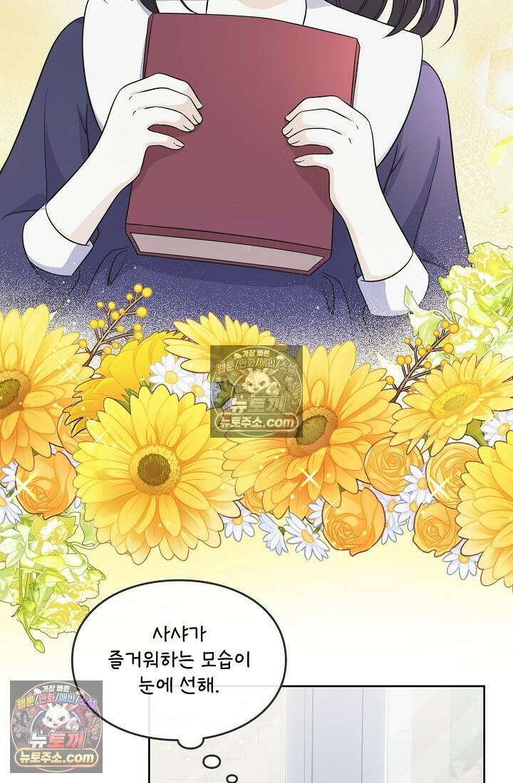 연하남편의 미래를 위해 이혼장을 두고 나간 결과 025 51