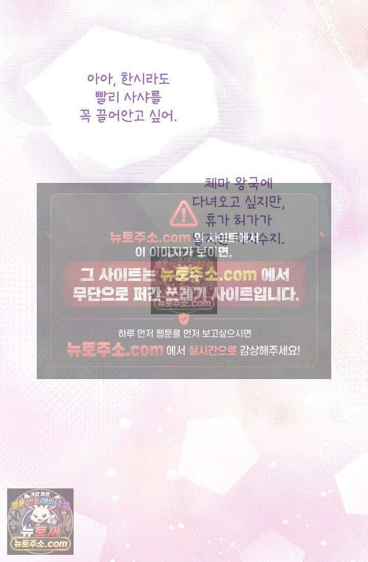 연하남편의 미래를 위해 이혼장을 두고 나간 결과 025 53