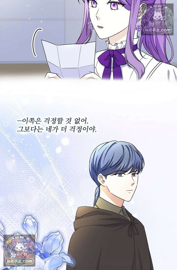 연하남편의 미래를 위해 이혼장을 두고 나간 결과 025 58