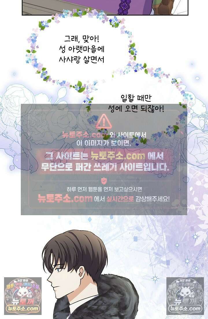 연하남편의 미래를 위해 이혼장을 두고 나간 결과 025 63