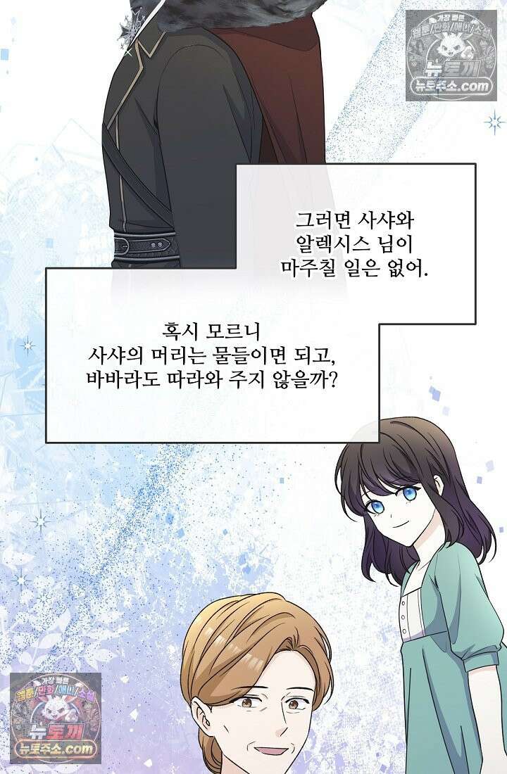 연하남편의 미래를 위해 이혼장을 두고 나간 결과 025 64