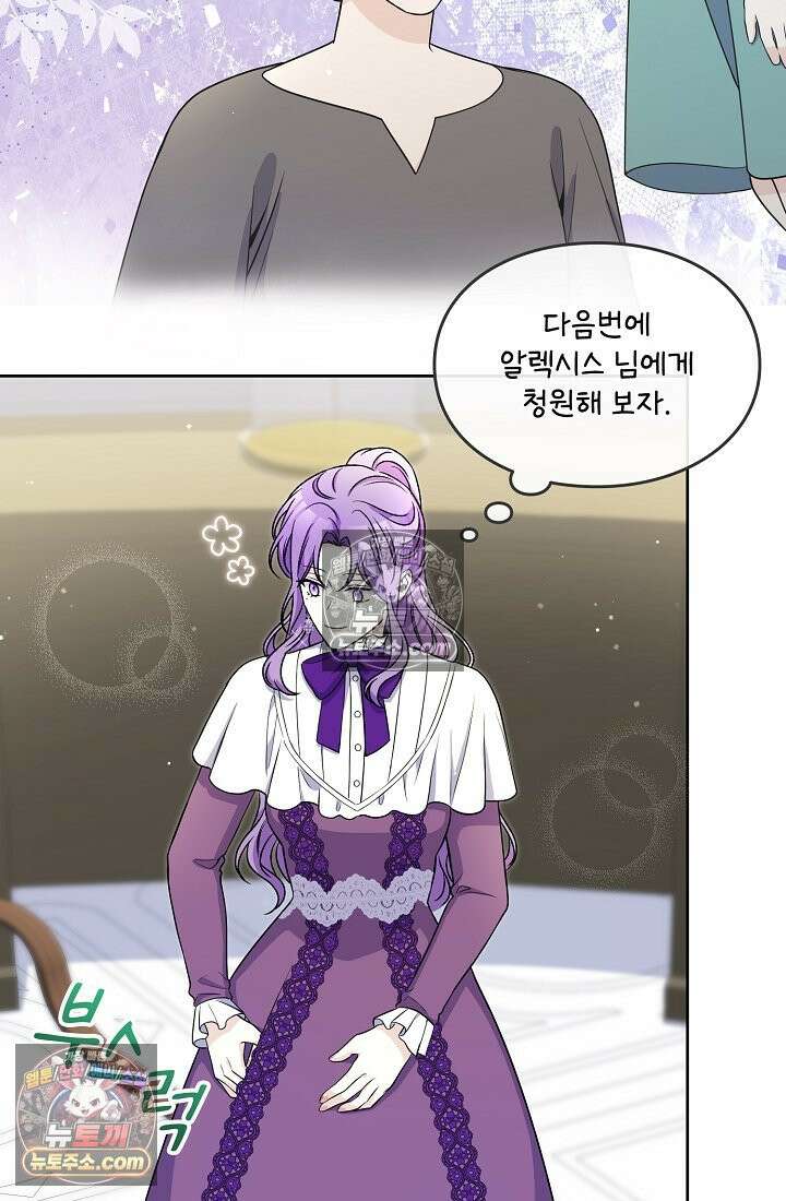 연하남편의 미래를 위해 이혼장을 두고 나간 결과 025 65